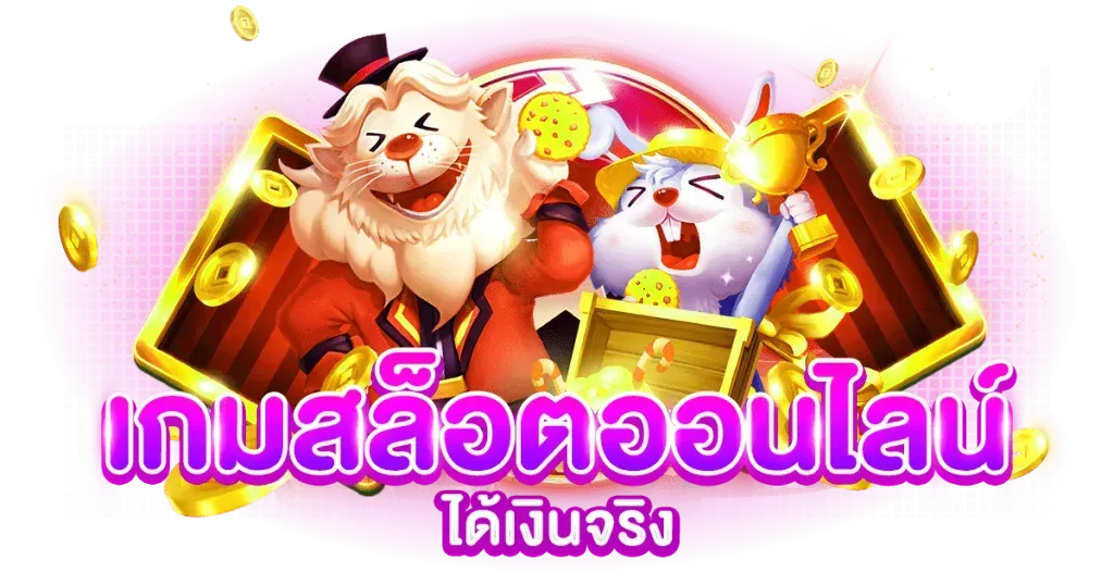 FHM98 มาพร้อมระบบฝาก-ถอนอัตโนมัติ ให้คุณเดิมพันได้ตลอด 24 ชม.